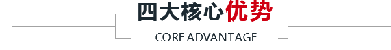 岳工機械,小型挖掘機,裝載機,叉車,自上料攪拌車,履帶運輸車